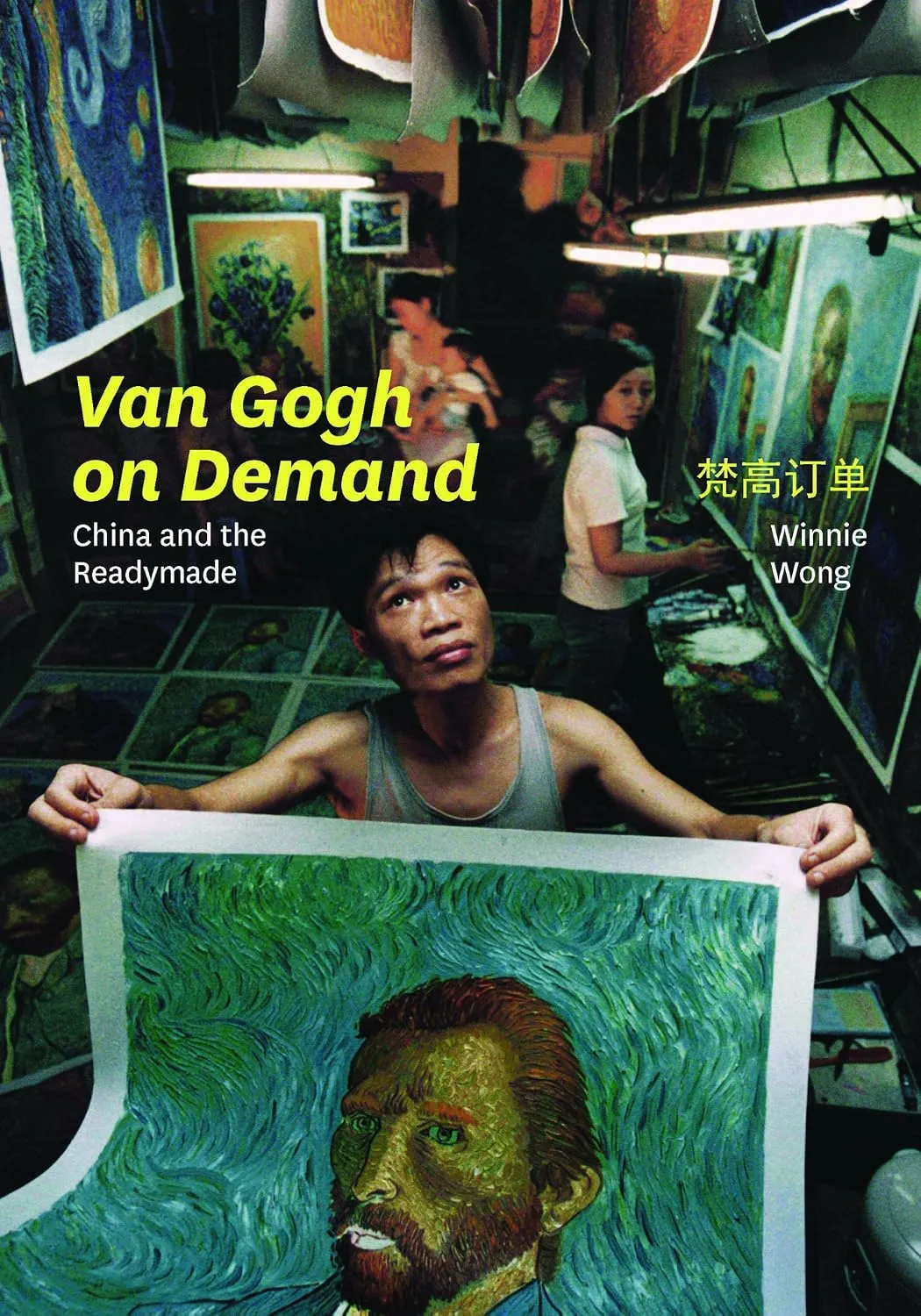 Van Gogh on Demand: China and the Readymade