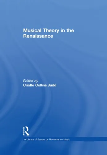 Musical Theory in the Renaissance